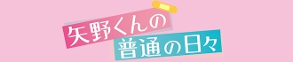 公式ウェブサイト