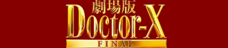 公式ウェブサイト