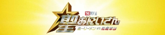公式ウェブサイト