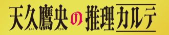 公式ウェブサイト
