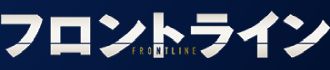 公式ウェブサイト