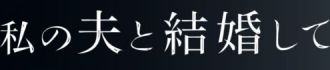 公式ウェブサイト