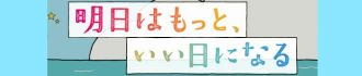公式ウェブサイト