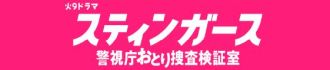 公式ウェブサイト