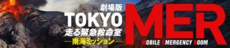 公式ウェブサイト
