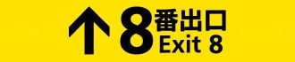 公式ウェブサイト