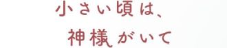 公式ウェブサイト