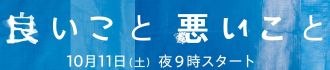 公式ウェブサイト