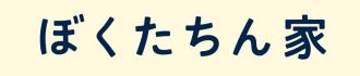 公式ウェブサイト