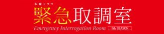 公式ウェブサイト