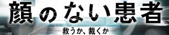 公式ウェブサイト