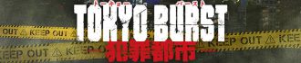 公式ウェブサイト