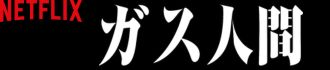 公式ウェブサイト