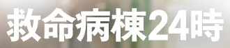 公式ウェブサイト